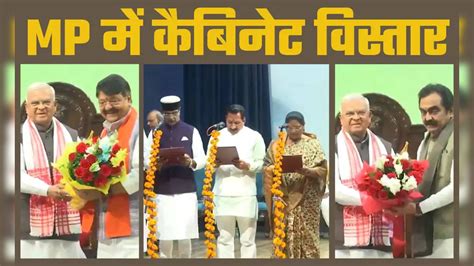 Madhya Pradesh Cabinet Expansion Who Became Minister In CM Mohan Yadav