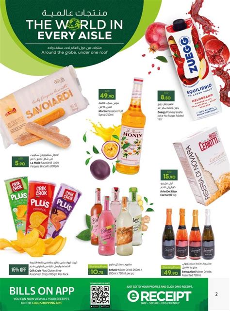 Lulu Hypermarket Dubai Mall Offers | Lulu Offer Fliers