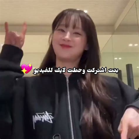 احبكم شكرا عالف مشترك كثير Blackpink Koreanmusic Music Bts