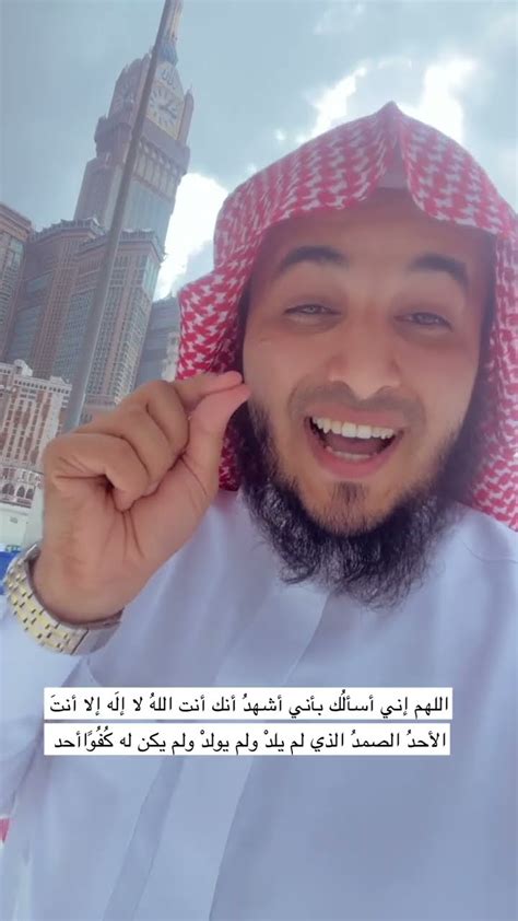 يقسم النبي ﷺ أن هذا الدعاء مستجاب 🤲‼️ عبدالرحمن اللحياني Youtube