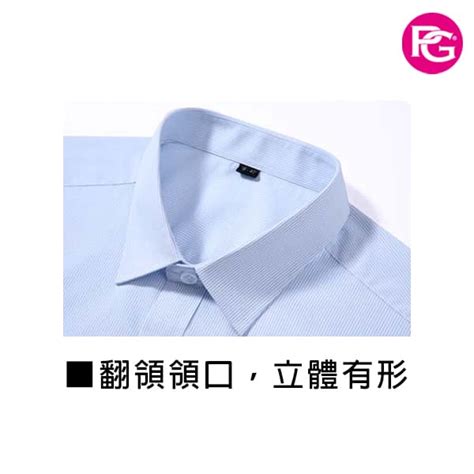 *CL-1026 男女款長袖細條紋襯衫 | 客製企業團服首選PG幾何學