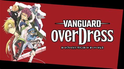 Cardfight Vanguard OverDress English 2021 Announcement YouTube