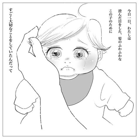 家事ができなくても「この子のためにすごく大切なことをしていた」海外の詩がグッときた ママリ