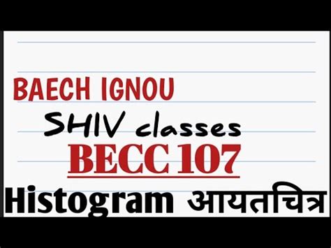 Becc Histogram Baech Ignou By Shivangi Bhatt Shivclasseseconomics