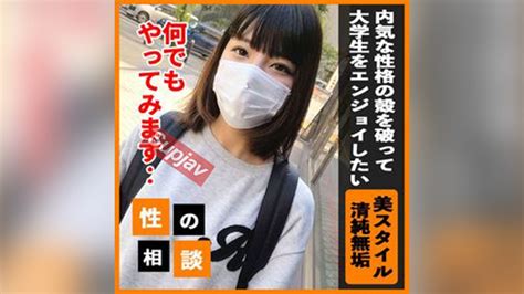 Fc2ppv 3257108 【顔出し】 ウブで内気な女子大生に大胆な事をさせて性格を改善！ イケない所で美ボディを晒させて、ハメながら卑猥な言葉を口に出させて全て吹っ切れる