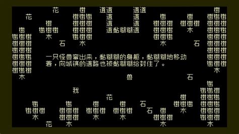 走出《文字遊戲：第零章》，讓我再敘一次關於文字的感受 壹讀