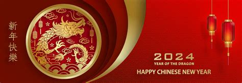 Happy Chinese new year 2024 Dragon Zodiac sign 23358907 Vector Art at ...