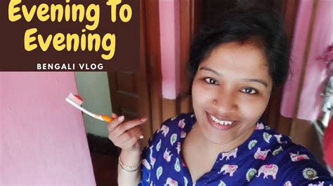 Evening To Evening Routine Of A Housewifebengali Vloghouse Wife Vlog