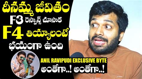 Director Anil Ravipudi Unexpected Comments On F Movie Venkatesh