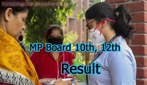 MP Board 10th 12th Result 2024 Update बरड रजलट यह स चक कर