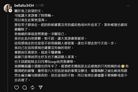 逆轉！沈建宏遭控約砲n女「前女友改口道歉了」 認：他劈一次腿而已 Ettoday星光雲 Ettoday新聞雲