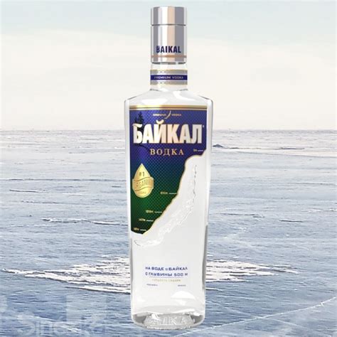 Vodka Russe Ba Kal