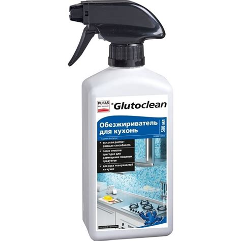 Обезжириватель для кухонь Glutoclean 500 мл М 036501092 - выгодная цена ...