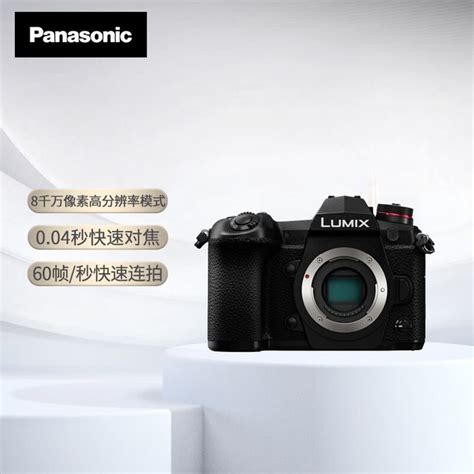 手慢无超值优惠Panasonic 松下 Lumix G9 M3 4画幅 微单相机仅售5998元 数码影音 中关村在线