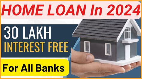 Best Home Loan Offer In 2024 Interest Free 30 Lakh Home Loan YouTube