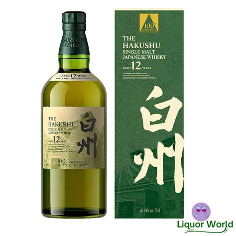 Hakushu Year Old Th Anniversary Edition Single Malt Japanese