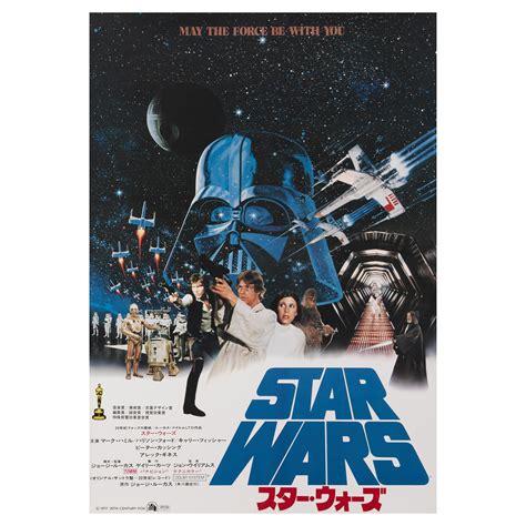 Original Star Wars Posters