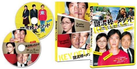 何度も騙される！どんでん返しがすごい映画のおすすめ21選【邦画】 セレクト