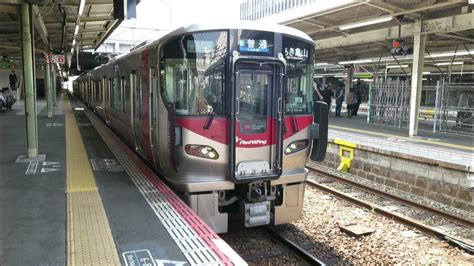 【あき亀山まで復活、電化開業した可部線】227系普通あき亀山行発車（広島駅4番のりば） Youtube