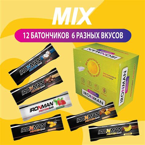Протеиновые батончики Protein Bar 12х50 г с коллагеном микс 6 вкусов ...
