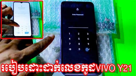 Vivo Y How To Unlock Vivo Y How To Remove Oppo