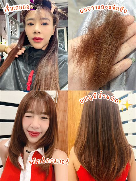 ตัดผมเลเยอร์ เกาหลีทรงยอดฮิตต💇🏻‍♀️ แกลเลอรีที่โพสต์โดย รีวิวไปเรื่อย