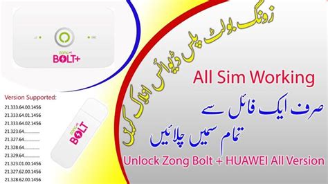 Zong 4g Bolt E5573cs 322 Unlock 21 333 All Network All SIM Working