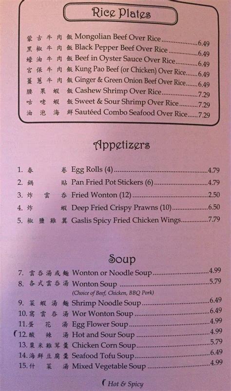 Menu At Asia Delight Restaurant San Leandro 156 W Juana Ave