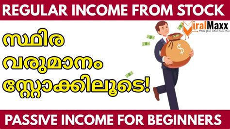 Regular Income From Stock Market Passive Income For Beginners