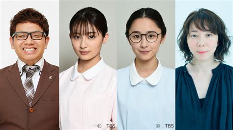 吉川愛＆堀田真由、『恋はつづくよどこまでも』出演決定 ミキ・昴生も連ドラデビュー エンタメ ニュース ｜クランクイン！