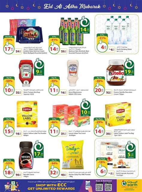 Earth Supermarket Eid Offers Uae Shopping Offers Today