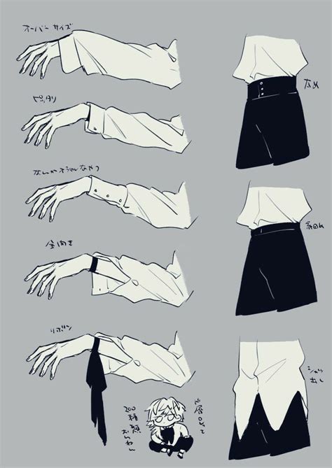 An Anime Character S Arm And Hand Poses