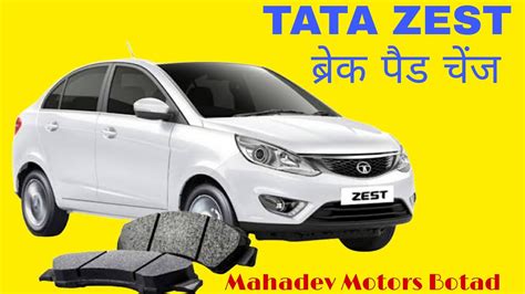 टट जसट बरक पड चज कस कर BREAK PAD CHANGE IN TATA ZEST