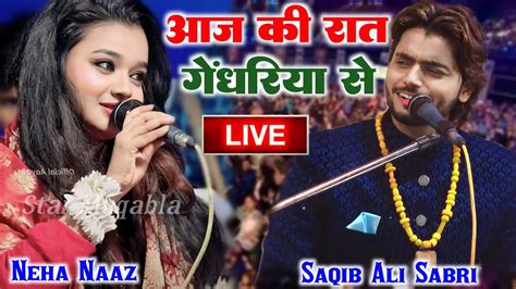 Live Muqbla Neha Naaz Vs Saqib Ali Sabri Gendhariya Gonda