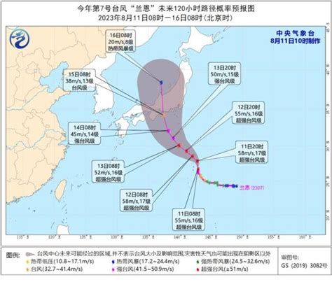 “三台风共舞”？飓风“多拉”或成为今年第8号台风！萧山接下来的天气澎湃号·政务澎湃新闻 The Paper