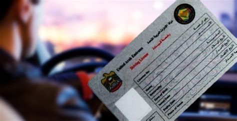 Uae Online Driving License Renewal Dubai Abu Dhabi Sharjah