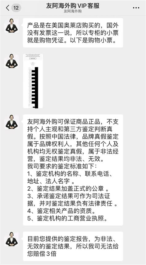 女子买的名牌包鉴定为假？友阿海外购称第三方检测无效！品牌方回应凤凰网湖南 凤凰网