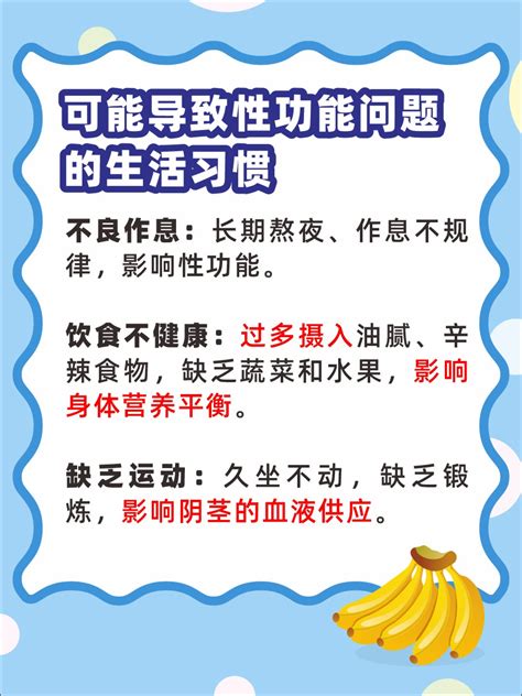 硬度不够、时间短，如何恢复男性魅力？ 家庭医生在线家庭医生在线首页频道