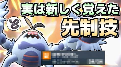 【ポケモンsv】ケケンカニがトリル下で攻撃だけだなんて先制技でいiえっ、その対策が出来てるのかよ！【ゆっくり実況】 Youtube