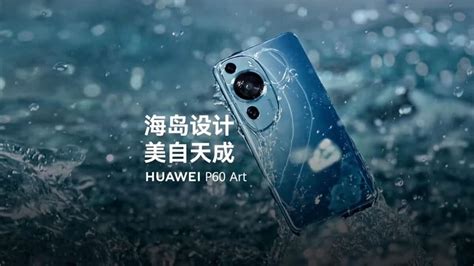 Huawei P Serisi Kamera Zellikleriyle Rakiplerini Ezip Ge Ecek