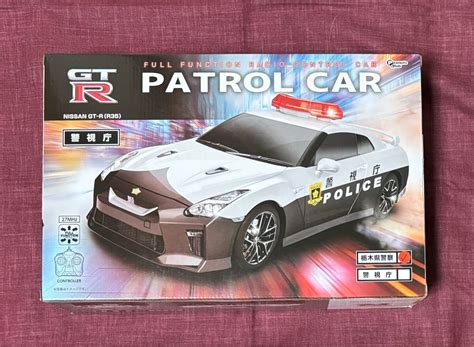 yahoo patrol car