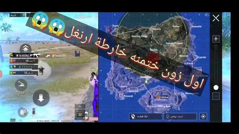 بنت عراقيهغلطت عليه شاهد السبب في ببجي موبايل Youtube