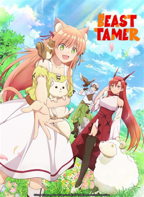 Anime Beast Tamer Episode 3 Une autre espèce supérieure 22