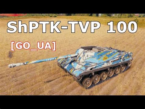 World Of Tanks Shptk Tvp Kills K Damage In Minutes Youtube