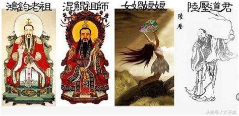 最全最詳細各路神仙大小排名 每日頭條