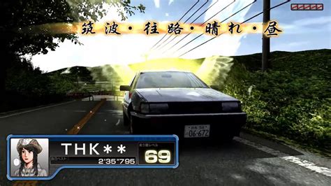 Initial D Arcade Stage 6aa Tsukuba Ob 234857 Youtube