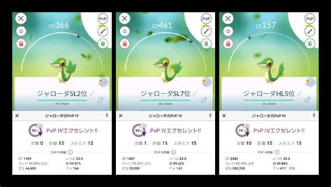 【ポケモンgo】砂3倍！ 帰ってきた御三家コミュデイ！ 激アツだったツタージャのコミュニティデイの成果報告 ラプラス大好きトレーナーの