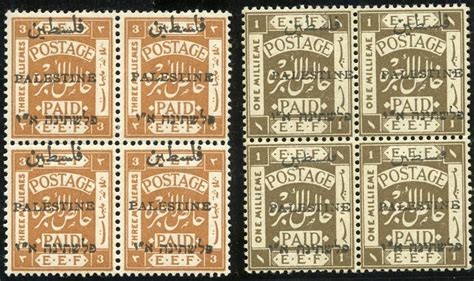 Lot 110 PALESTINE STAMPS Telavivstamps