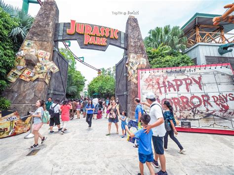 จูราสสิค พาร์ค Jurassic Park Tripth ทริปไทยแลนด์