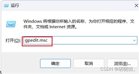 彻底关闭win11自动更新win11关闭自动更新 Csdn博客